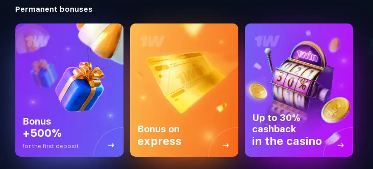 What Are the Current 1win Promotions?